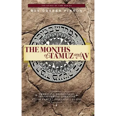The Months of Tamuz and Av: Embracing Brokenness 17th of Tamuz, Tisha b'Av, & Tu b'Av