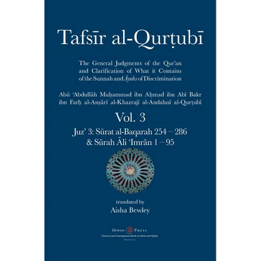 Tafsir al-Qurtubi Vol. 3: Juz' 3: Sūrat al-Baqarah 254 - 286 & Sūrah Āli 'Imrān 1 - 95