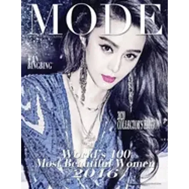 Mode Lifestyle Magazine World's 100 Most Beautiful Women 2016: 2020 Collector's Edition - Fan Bingbing Cover
