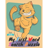 My First Word Search Puzzle.: Kids Activity Book for kids Ages 4-10, Word Searches workbook, Funny word search, Animal activity book, Science word s