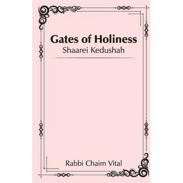 Shaarei Kedushah - Gates of Holiness