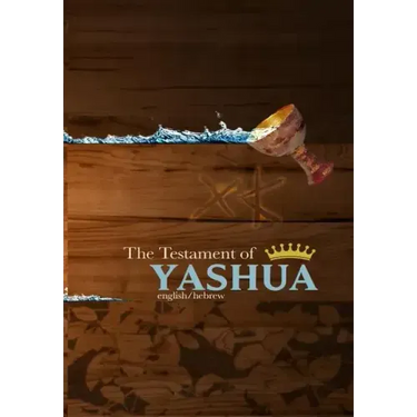 The Testament of Yashua: Hebrew/English Gospels and Revelations
