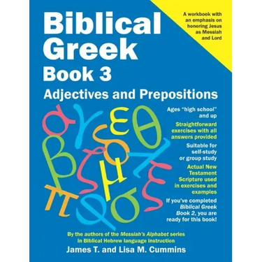 Biblical Greek Book 3: Adjectives and Prepositions
