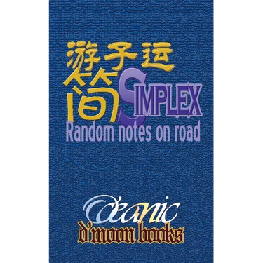 Simplex: Random Notes on Road