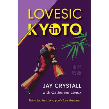 Lovesic in Kyoto