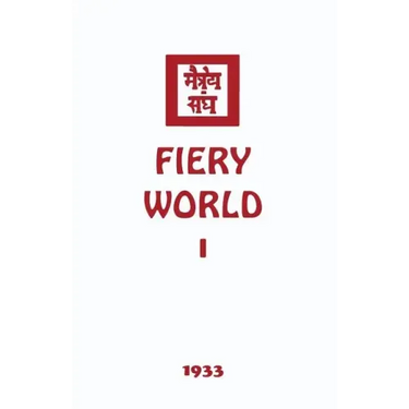 Fiery World I