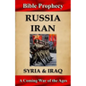 Bible Prophecy: Russia, Iran, Syria, & Iraq: A Coming War of the Ages