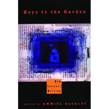 Keys to the Garden: New Israeli Writing