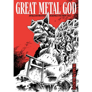 Great Metal God