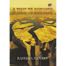 A Time To Burnish