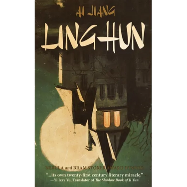 Linghun