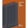 Layering the City: Research on Infrastructure and Public Space in Macau