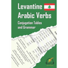 Levantine Arabic Verbs: Conjugation Tables and Grammar