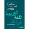A Student Grammar of Modern Standard Arabic