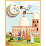 Rami and Ramadan