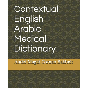 Contextual English-Arabic Medical Dictionary