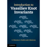 Introduction to Vassiliev Knot Invariants
