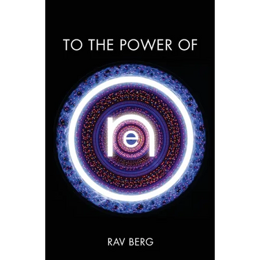 To the Power of One