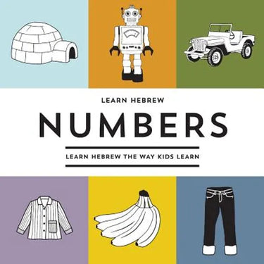Learn Hebrew Numbers: Learn Hebrew The Way Kids Learn