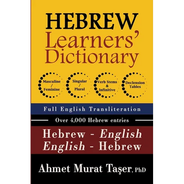 Hebrew Learners' Dictionary for Intermediate & Advanced Levels