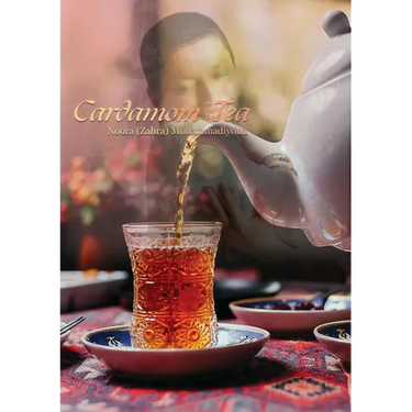 Cardamom Tea