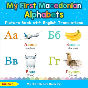 My First Macedonian Alphabets Picture Book with English Translations: Bilingual Early Learning & Easy Teaching Macedonian Books for Kids