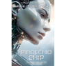 The Pinocchio Chip