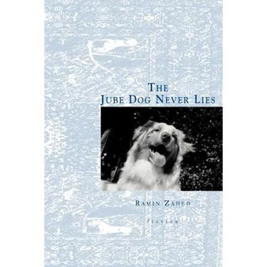 The Jube Dog Never Lies