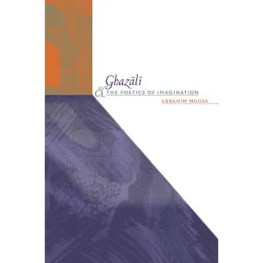 Ghazali and the Poetics of Imagination