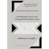 The Philosophy of Unity in the Writings of Fazlur Rahman Ansari