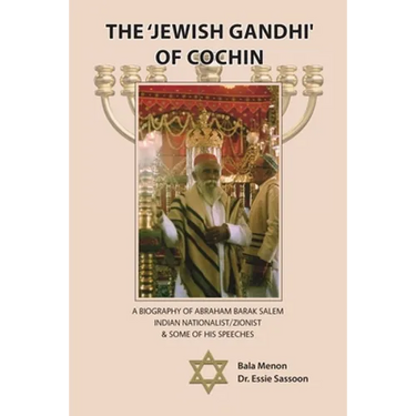 The 'Jewish Gandhi' Of Cochin: A 20th Century Nationalist/Zionist & His Cochin Assembly Speeches