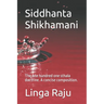 Siddhanta Shikhamani: The one hundred one sthala doctrine. A concise composition.