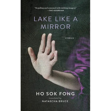 Lake Like a Mirror