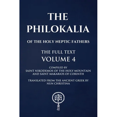 Philokalia Volume 4: The Full Text