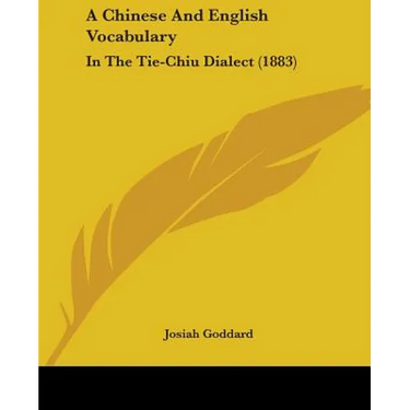 A Chinese And English Vocabulary: In The Tie-Chiu Dialect (1883)