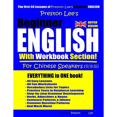 Preston Lee's Beginner English With Workbook Section For Chinese Speakers (British Version)