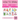How to Draw Doll Dresses for Kids - Volume 1