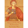 History of the Wars by Procopius - The Gothic War