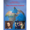 Book of Revelation, Explained
