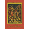 Translation of the Destruction of Czenstochow (Cz Stochowa, Poland)