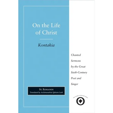 On the Life of Christ: Chanted Sermons by the Great Sixth Century Poet and Singer St. Romanos