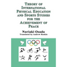 Theory of International Physical Education and Sports Studies for the Achievement of Peace