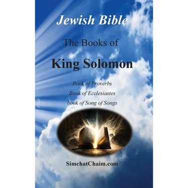 Jewish Bible - The Books of King Solomon: English translation directly from Hebrew