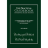 The Practical Guidebook of Essential Islamic Sciences: A Commentary on Ibn Ashir's al-Murshid al-Mu'in