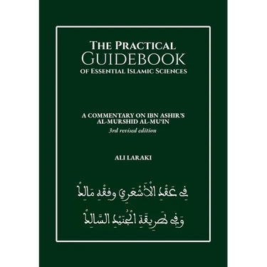 The Practical Guidebook of Essential Islamic Sciences: A Commentary on Ibn Ashir's al-Murshid al-Mu'in