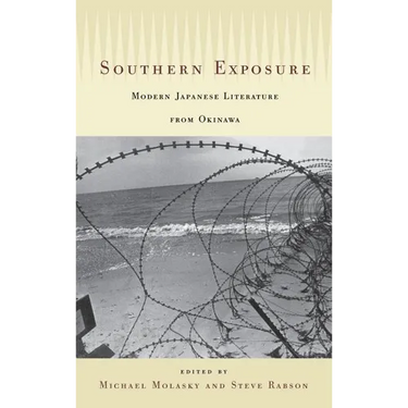Southern Exposure: Modern Japanese Literature from Okinawa