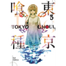 Tokyo Ghoul, Vol. 3