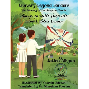 Bravery Beyond Borders: The Journey of the Assyrian People (Assyrian Edition)