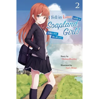 I Fell in Love With A Soapland Girl! (Light Novel) Volume 2