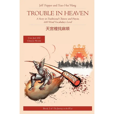 Trouble in Heaven: A Story in Traditional Chinese and Pinyin, 600 Word Vocabulary Level